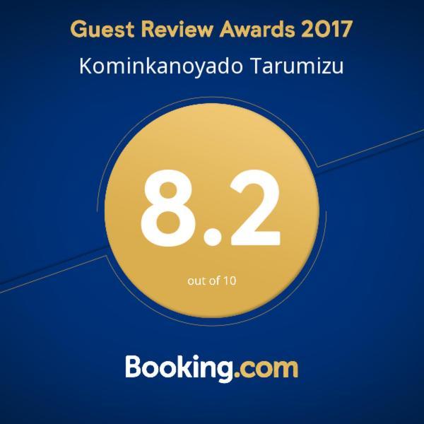 Kominkanoyado Tarumizu Εξωτερικό φωτογραφία